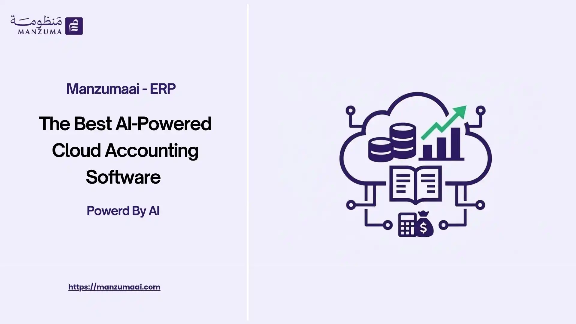 The Best AI-Powered Cloud Accounting Software in 2026
